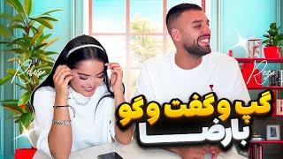 Rebecca & Reza - مهاجرت برای من و رضا  !