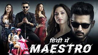 Maestro  full movie in hindi | Dubbed Movies | Nitin,Tamanna Bhatiya New South Indian Movie 2022