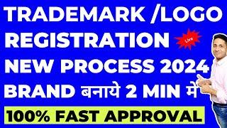 Tradmark Registration Trademark Registration Process | How to Register Trademark in India #trademark