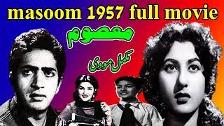 masoom 1957 full movie part 2 Yasmin, Habib, Rattan Kumar, Shola, Dljeet Mirza, masoom movie songs