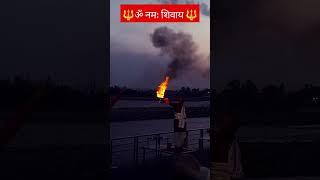Om Namah Shivaya · Anuradha Paudwal · Pankaj Bhatt · TraditionalShiva Stuthi-Om Namah Shivaya
