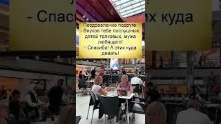 #семья