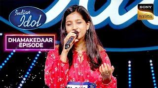 एक School Student ने "Mausam Mastana" गाकर किया Judges को हैरान | Indian Idol 12|Dhamakedaar Episode