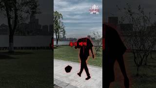 목이 잘려나가는 놀이