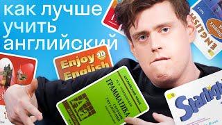 Как эффективно учить английский язык – 5 советов от американца