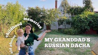 My Granddad's Dacha — Russian Small Country House Tour