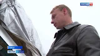 Трансляция эфиров ГТРК"Югория" - Вести Югория  16.09.21