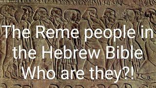 The Reme people of Israel on the Hebrew Bible