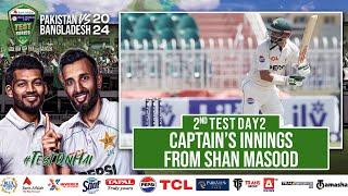 Captain’s Innings From Shan Masood | Pakistan vs Bangladesh | 2nd Test Day 2 | PCB | M1X1U