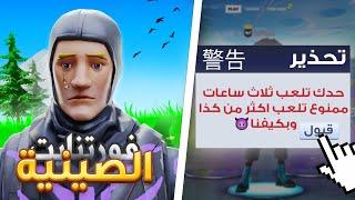 50 معلومة  ماكنت تعرفها عن فورت نايت #1!!