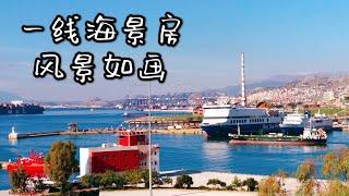 【希腊25万欧元买房移民】一线海景房，风景如画！全新顶层公寓，两个大阳台，一个大露台，都面朝大海！