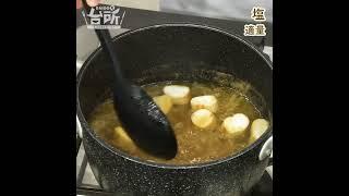 【DAIGOも台所】焼き麩のオニオンスープ｜玉ねぎの甘みが◎