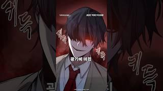[EN] 아직도 내가 폐급인 것처럼 보여~? #폐급인척했던학교생활