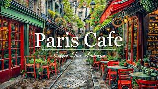 Парижское джаз-кафе | Инструментальная джазовая музыка и музыка босса-нова для работы и учебы #2