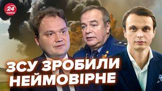 МУСІЄНКО,ДАВИДЮК: Байден і Шольц мають план на Путіна. Що може статись в кінці літа.ЗСУ роблять диво