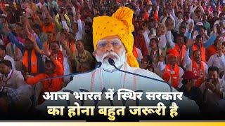 Today, India needs a stable government: PM Modi in Banswara