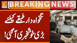 Breaking: Major Good News for Salaried Employees! | Breaking News | GNN