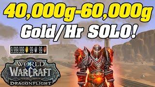40,000g - 60,000g Gold/Hr SOLO In Retail WoW | Dragonflight Goldfarm