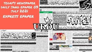 today's newspaper daily jang | jang epaper | roznama jang akhbar 03 july 2021