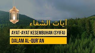 Ayat-ayat Kesembuhan (Syifa) dalam Al-Qur'an | Ust. Nandar S.