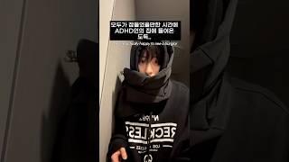 도둑이 그냥 나간 이유