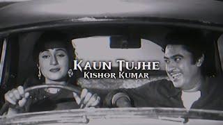 Kaun Tujhe - Kishore Kumar - Kaun Tujhe Yun Pyar Karega Song - Hindi Purana Song - New Hindi Song