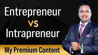 Entrepreneur Vs Intrapreneur | My Premium Content | Dr Vivek Bindra