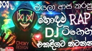 Rap Party Remix|Sinhala Best Rap Collection |  Rap Songs Remix |@HithatabeatsOfficial #dj #new