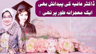 Dr. Aafia ka is duniya mein ana mojizana tor par tha (TCM)