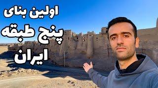 Iran, Izadkhast Ancient Castle - قلعه باستانی ایزدخواست