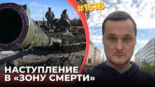 ВС РФ попали в Kill Zone Украины | Удар по базе во Владивостоке | Дроны ВСУ против РФ-людей