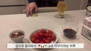 20대 부부의 흔한 주말 vlog🃏