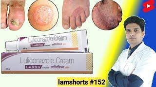 Luliconazole cream के फायदे | Luliconazole cream 1 w/w uses in hindi  #Shorts #lamshorts