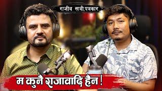 Rajiv khatri !! Nepali popular journalist !! Kishor shrestha Podcast Ep 5