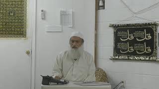 Sunday class 07/07/24 Imam Zainul Abedeen AS #2