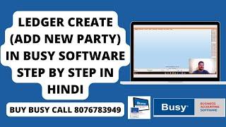 How to create ledger in Busy Billing Software [Hindi] Buy 8076783949 Step by Step