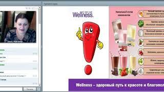 Wellness Школа здоровья Ольга Майстрова