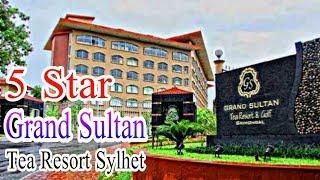 Grand Sultan Tea Resort || গ্র‍্যান্ড সুলতানের রুম ভাড়া, খাবার cost/ খরচ কেমন হবে