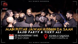 Main Puttar Jawan Hussain Da | Sajid Party | Vicky Ali | Ashra-e-Sajjadia | 6th Night | London, UK