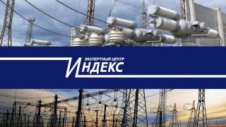 Подключение электрической мощности