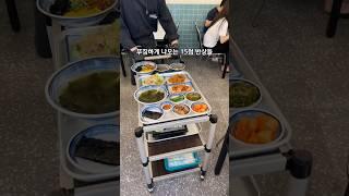 15첩 반찬에 회랑 초밥까지   가성비 맛집 해화로 in 수산 서울시 광진구 광나루로 383 #군자동맛집 #광진구맛집#세종대맛집#건대맛집#어린이대공원역맛집 #건대입구역맛집