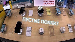 Сколько стоят смартфоны в России в 2024 году | В поисках iPhone