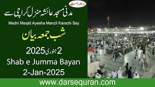 Shab e Jumma Bayan | 2 Jan 2025 | Darsequran Live