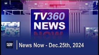 News Now Dec 25th, 2024