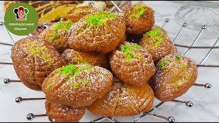 Khajoor Eid Recipe | خجور افغانی  برای عید