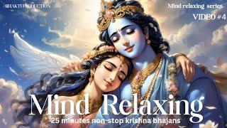 Mind Relaxing | 25 minutes non-stop krishna bhajans  | mind relaxing series | video#4 | #krishna