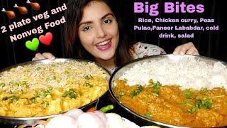 Eating Peas Pulao,Paneer Lababdar,Chicken Curry,Mukbang,ASMR Eating Show, Big Bites,Messy Eating