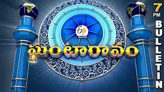 Ghantaravam 7 PM | Full Bulletin | 10th March 2025 | ETV Telangana | ETV Win