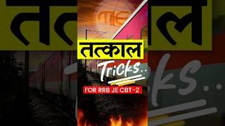 Surging in Air Compressor | RRB JE 2025 CBT 2 preparation | RRB JE CBT 2 Short tricks
