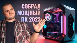 Собрал себе мощный ПК для работы и игр за 70-100к